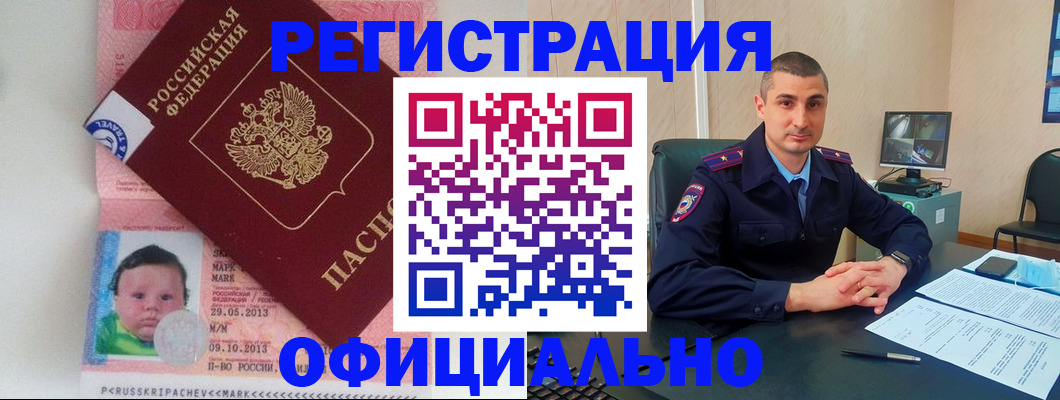 прописка поиск в Уяре