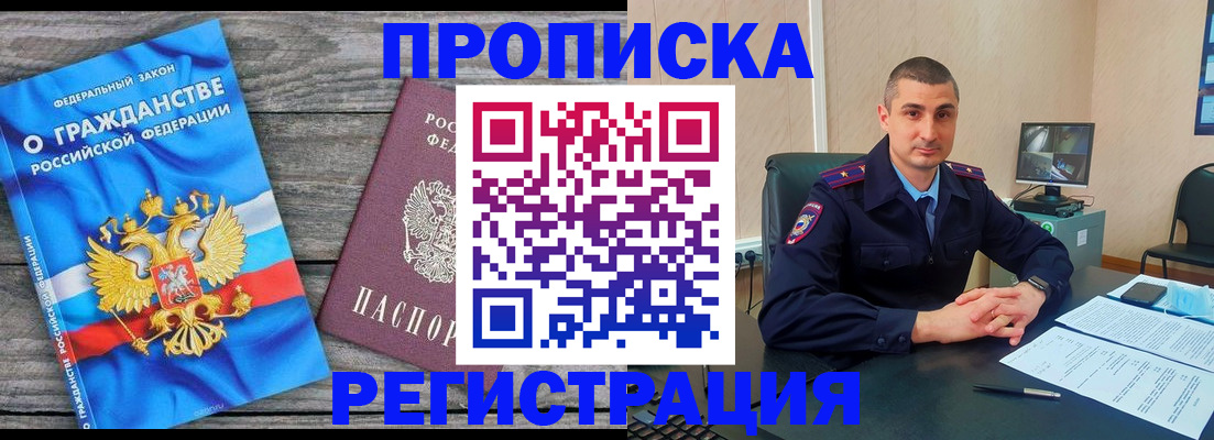 регистрация для школы в Уяре