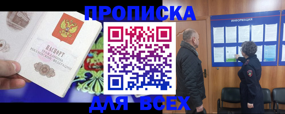 форма 3 в Уяре