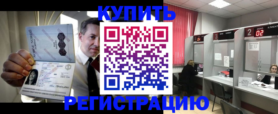 пропишу в квартире в Уяре