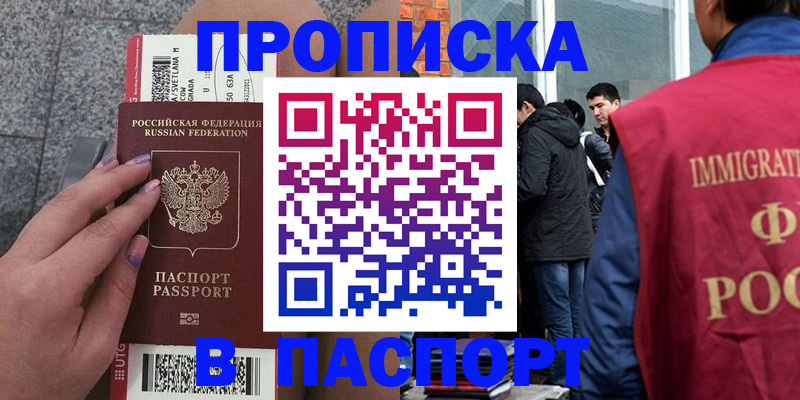 регистрация для дет. сада в Уяре